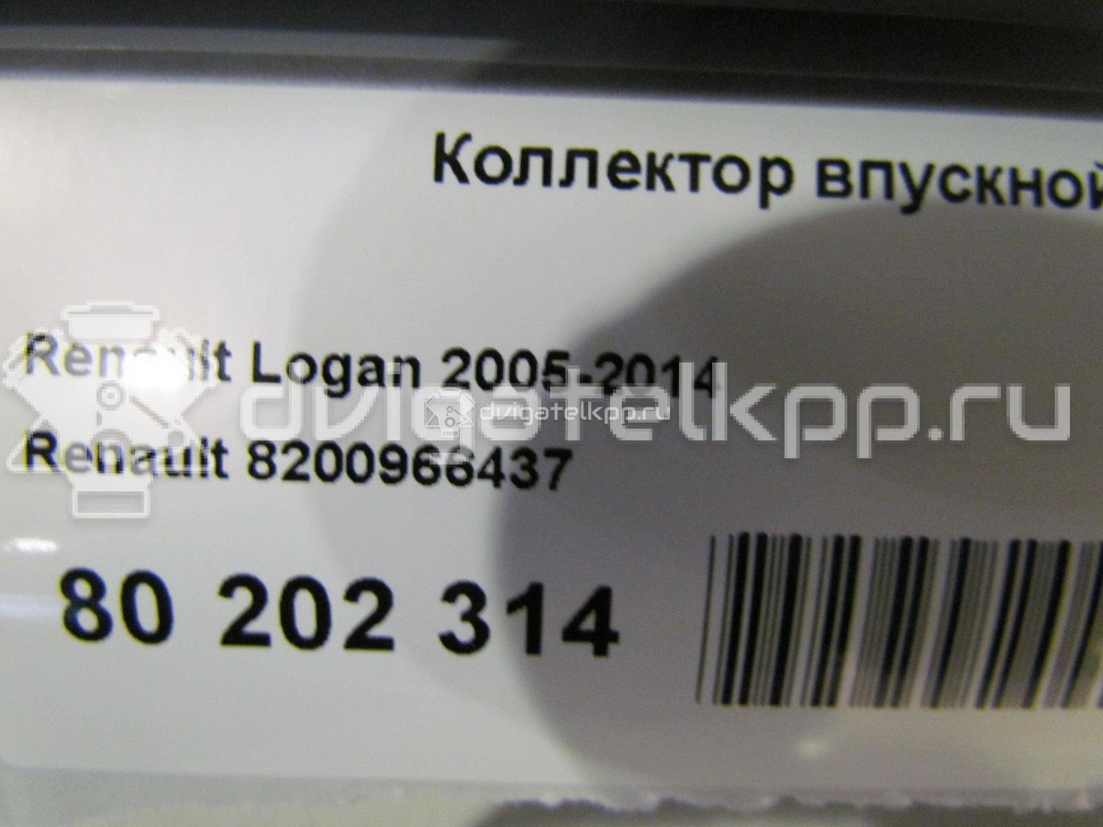 Фото Коллектор впускной для двигателя K7M 710 для Mahindra Renault / Renault 86-90 л.с 8V 1.6 л бензин 8200966437 {forloop.counter}}