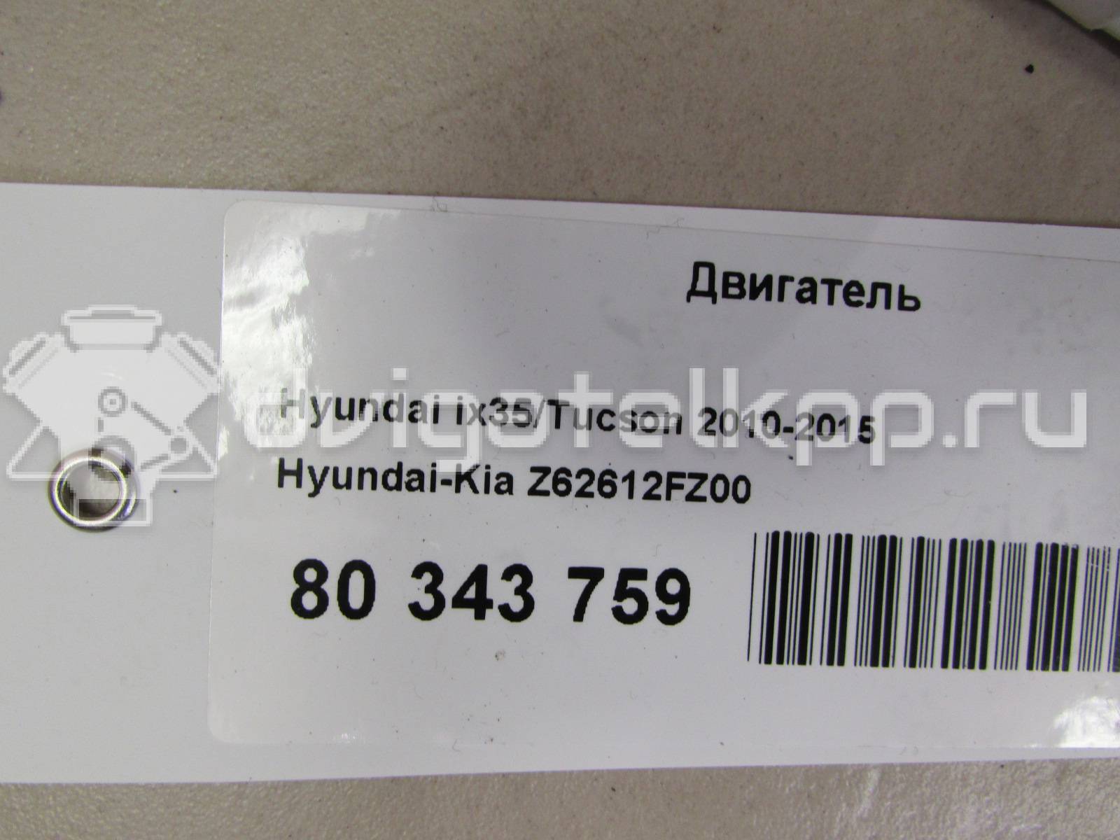 Фото Контрактный (б/у) двигатель D4HA для Hyundai / Kia 136-185 л.с 16V 2.0 л Дизельное топливо Z62612FZ00 {forloop.counter}}