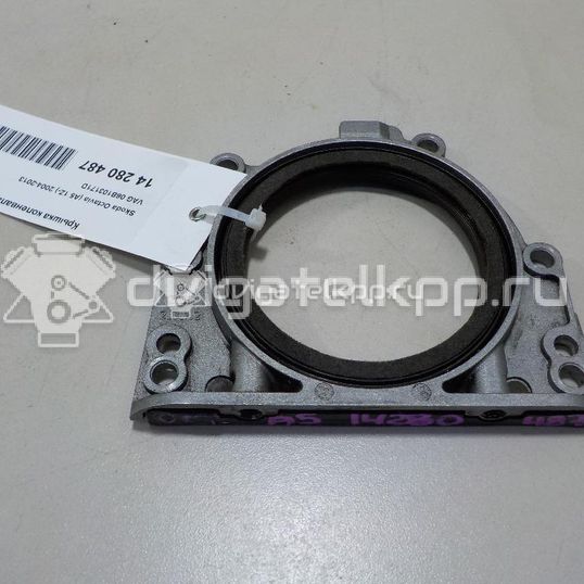 Фото Крышка коленвала задняя для двигателя BSE для Seat Leon 102 л.с 8V 1.6 л бензин 06B103171D