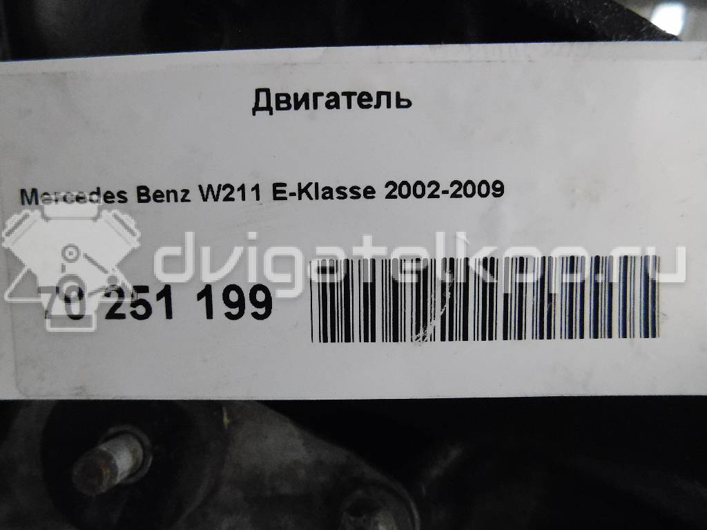 Фото Контрактный (б/у) двигатель OM 647.961 (OM647) для Mercedes-Benz E-Class 163-177 л.с 20V 2.7 л Дизельное топливо 6470104600 {forloop.counter}}