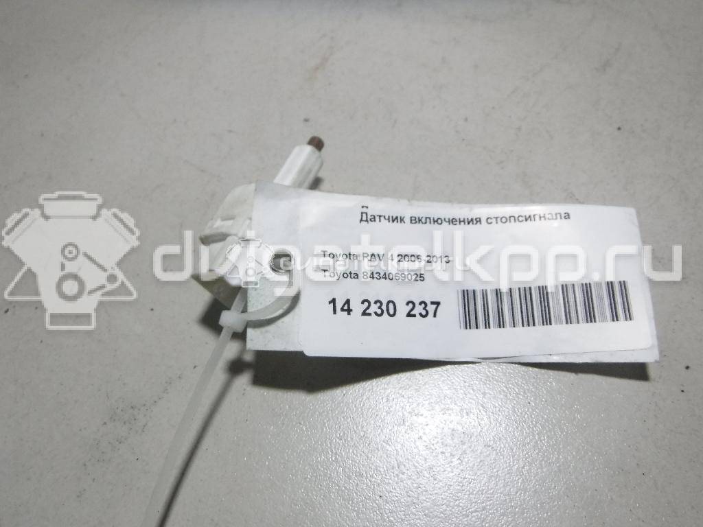 Фото Датчик включения стопсигнала  8434069025 для Toyota Dyna / Iq J1 / Land Cruiser / Hiace / Avensis {forloop.counter}}