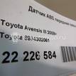 Фото Датчик ABS передний левый  8954302061 для Toyota Verso / Corolla / Avensis / Auris {forloop.counter}}