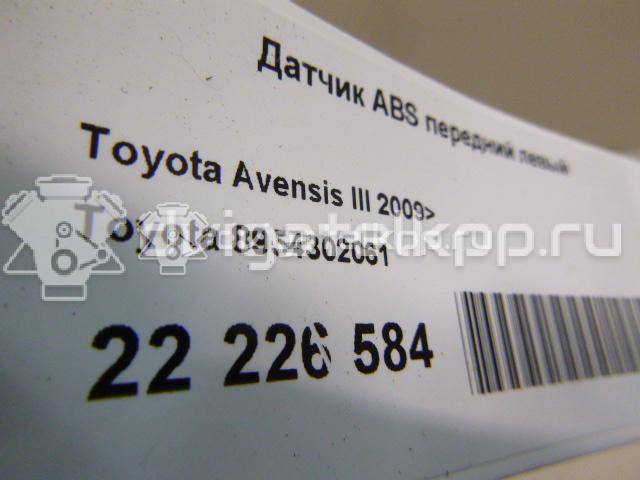 Фото Датчик ABS передний левый  8954302061 для Toyota Verso / Corolla / Avensis / Auris {forloop.counter}}