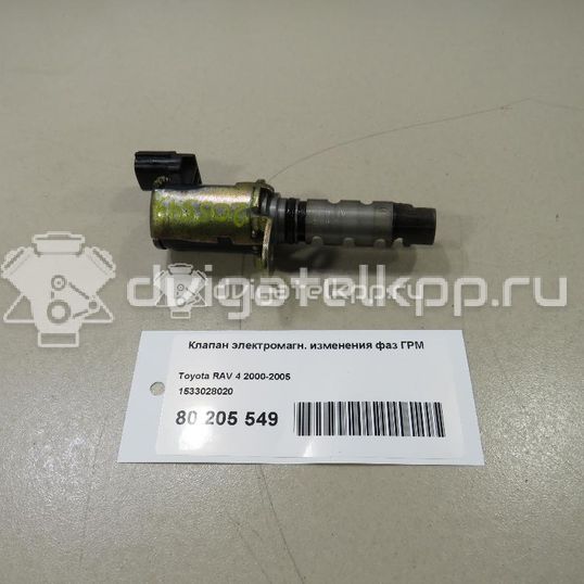 Фото Клапан электромагн. изменения фаз ГРМ  1533028020 для Toyota Rav 4 / Camry / Previa / Avensis