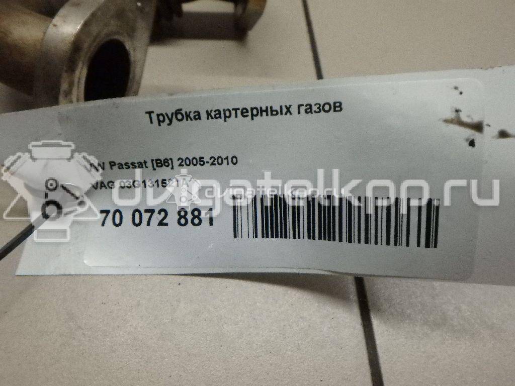 Фото Трубка картерных газов для двигателя AZV для Skoda / Audi / Seat 136 л.с 16V 2.0 л Дизельное топливо 03G131521A {forloop.counter}}