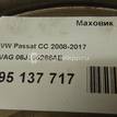 Фото Маховик для двигателя CDAB для Skoda Octavia / Yeti 5L / Octaviaii 1Z3 / Superb 152 л.с 16V 1.8 л бензин 06J105266AE {forloop.counter}}