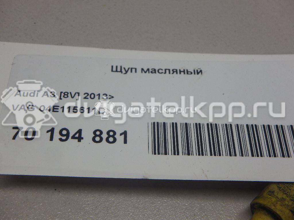 Фото Щуп масляный для двигателя CZCA для Skoda / Volkswagen / Seat 125 л.с 16V 1.4 л бензин 04E115611D {forloop.counter}}