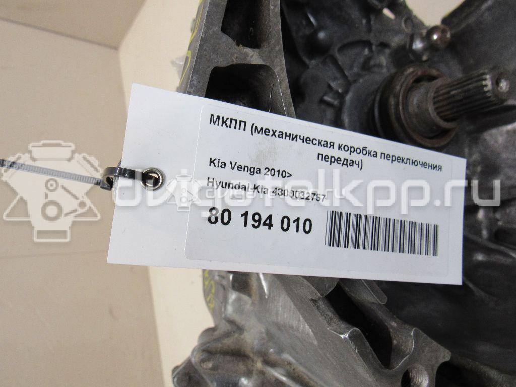 Фото Контрактная (б/у) МКПП для Kia Pro Ceed / Soul / Venga Yn / Cerato / Rio 105-132 л.с 16V 1.6 л G4FC бензин 4300032757 {forloop.counter}}