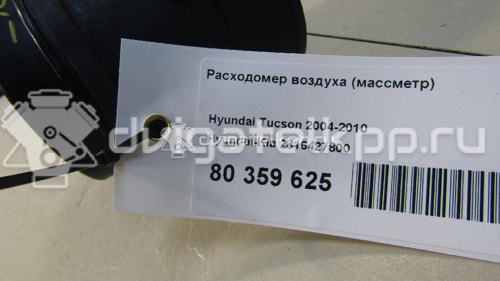 Фото Расходомер воздуха (массметр)  2816427800 для Hyundai I10 / Tucson / Xg / Ix35 Lm, El, Elh / Grand Santa Fé {forloop.counter}}