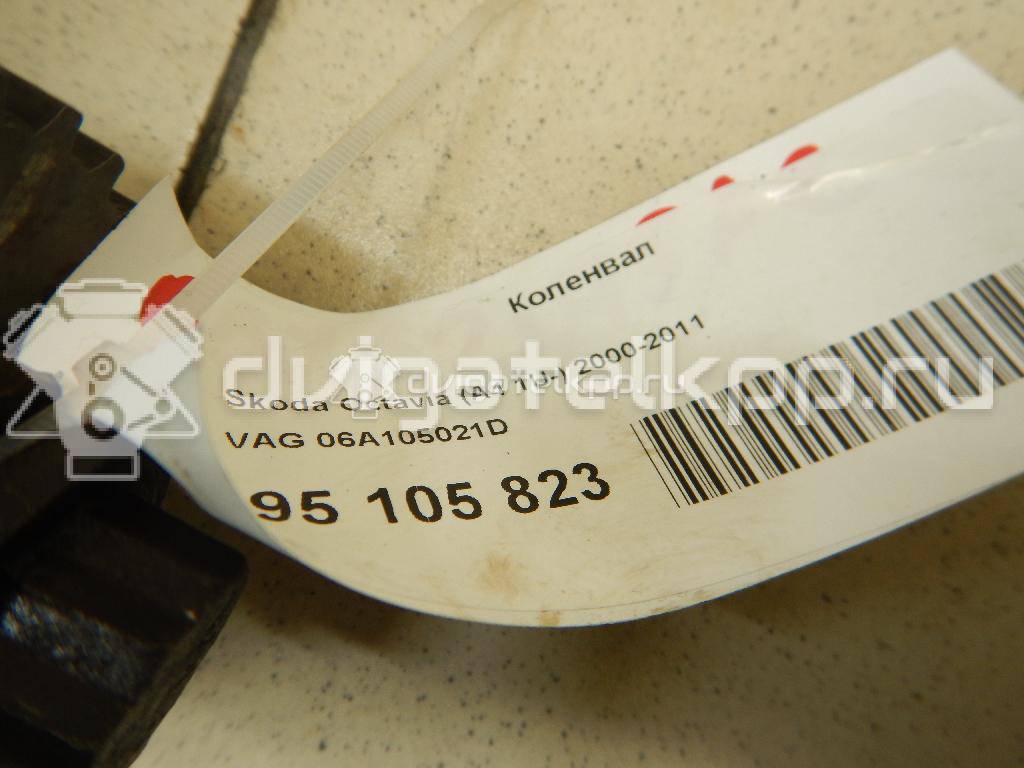 Фото Коленвал для двигателя BSF для Volkswagen Passat / Caddy / Touran / Golf 102 л.с 8V 1.6 л бензин 06A105021D {forloop.counter}}