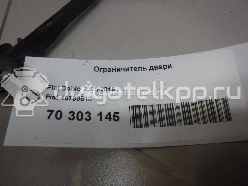 Фото Ограничитель двери  46790818 для Fiat Doblo {forloop.counter}}