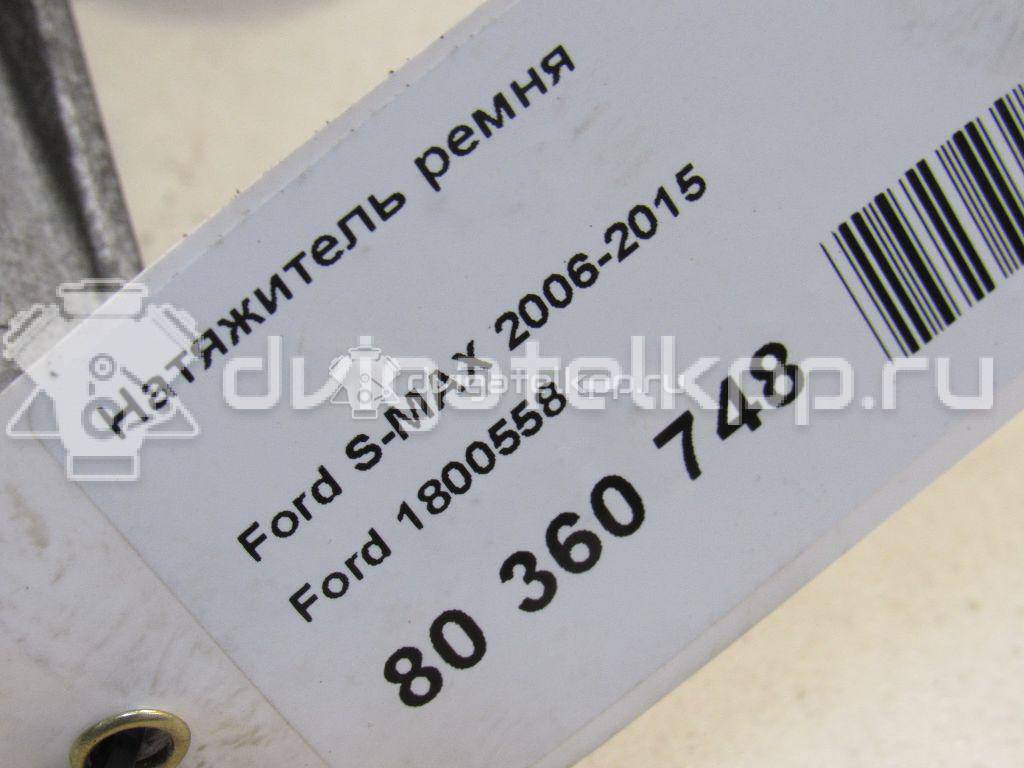 Фото Натяжитель ремня  1800558 для Ford Fiesta / Focus / Tourneo / C-Max / Galaxy {forloop.counter}}