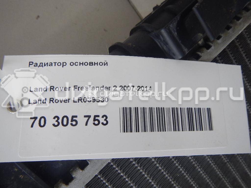 Фото Радиатор основной  LR039530 для Ford Focus / C-Max / Galaxy / Grand / Kuga {forloop.counter}}