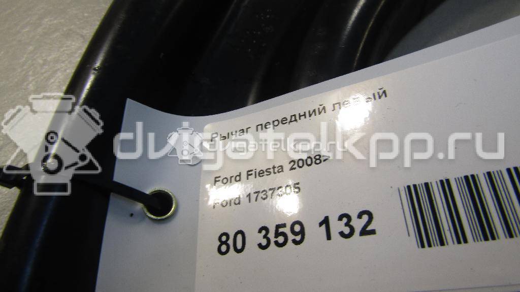 Фото Рычаг передний левый  1737305 для Ford Fiesta / Ecosport / B-Max Jk {forloop.counter}}