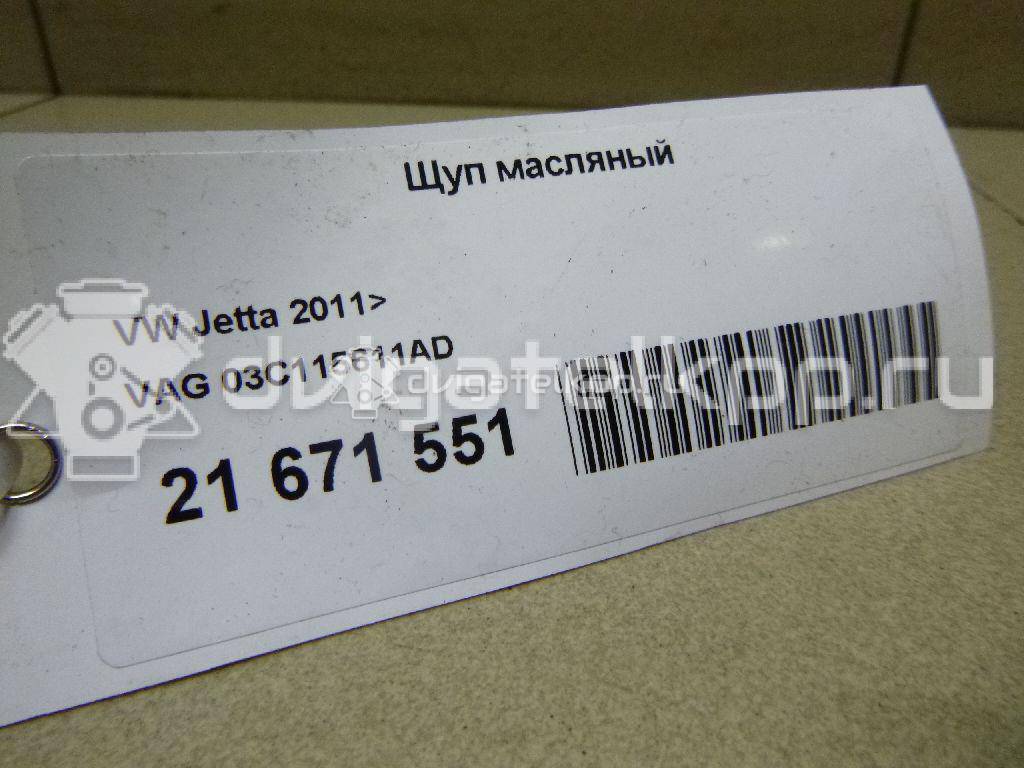 Фото Щуп масляный для двигателя CFNA для Volkswagen / Vw (Svw) 105 л.с 16V 1.6 л бензин 03C115611AD {forloop.counter}}