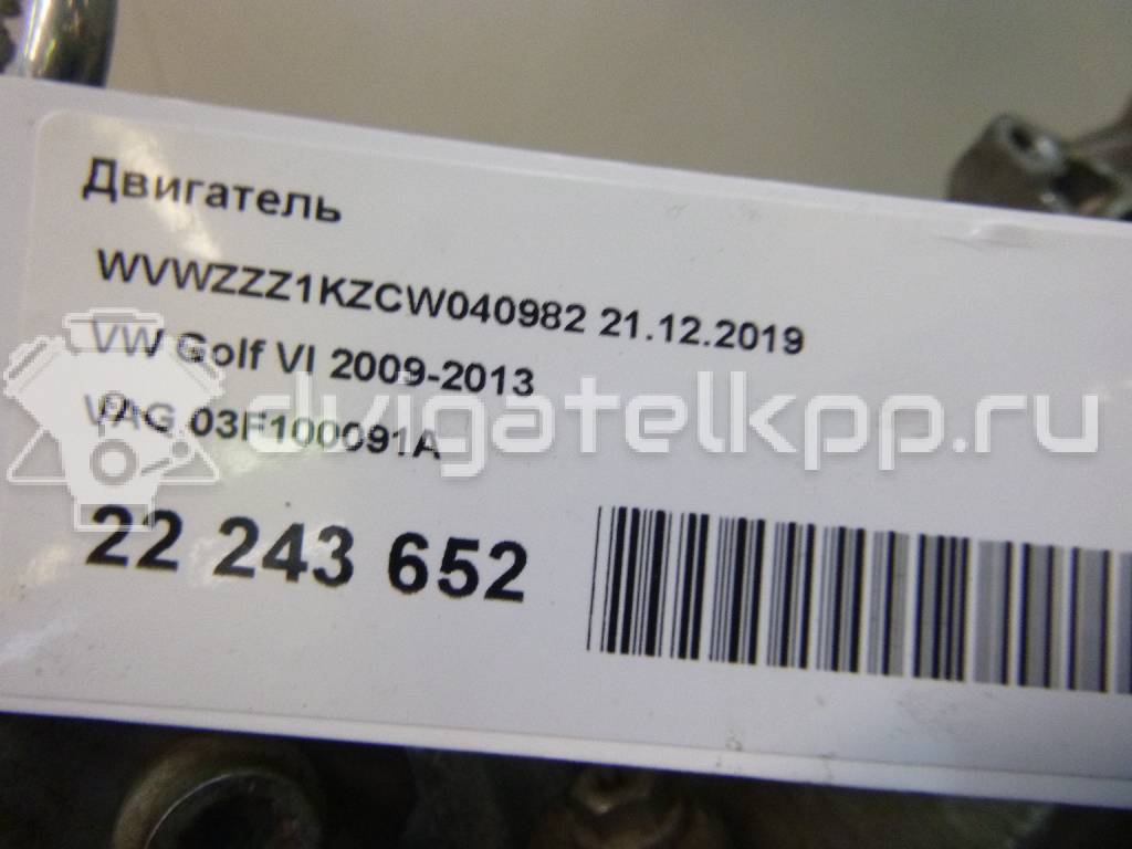 Фото Контрактный (б/у) двигатель CBZA для Volkswagen / Skoda 86 л.с 8V 1.2 л бензин 03F100091A {forloop.counter}}