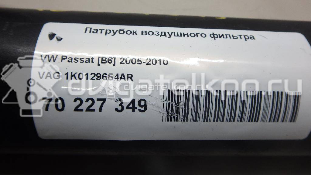 Фото Патрубок воздушного фильтра для двигателя CCTA для Volkswagen / Audi 200 л.с 16V 2.0 л бензин 1K0129654AR {forloop.counter}}