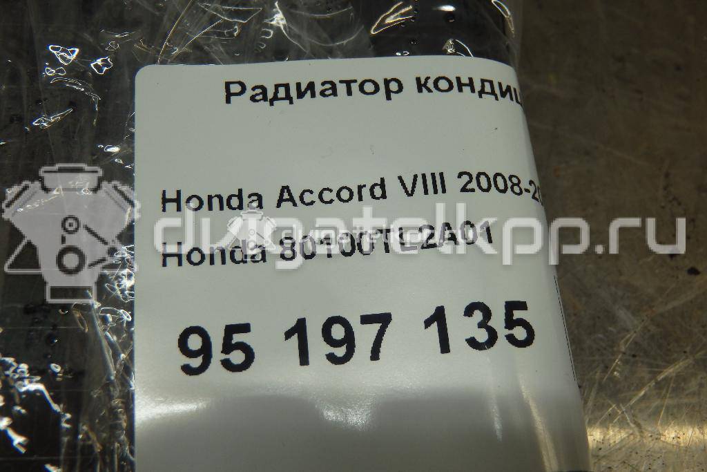 Фото Радиатор кондиционера (конденсер)  80100TL2A01 для Honda Accord {forloop.counter}}