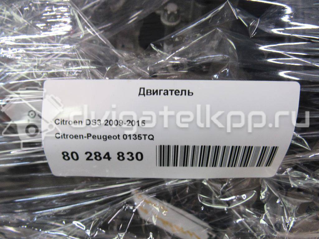 Фото Контрактный (б/у) двигатель 9HC (DV6C) для Citroen Grand / C4 112-116 л.с 8V 1.6 л Дизельное топливо 0135TQ {forloop.counter}}