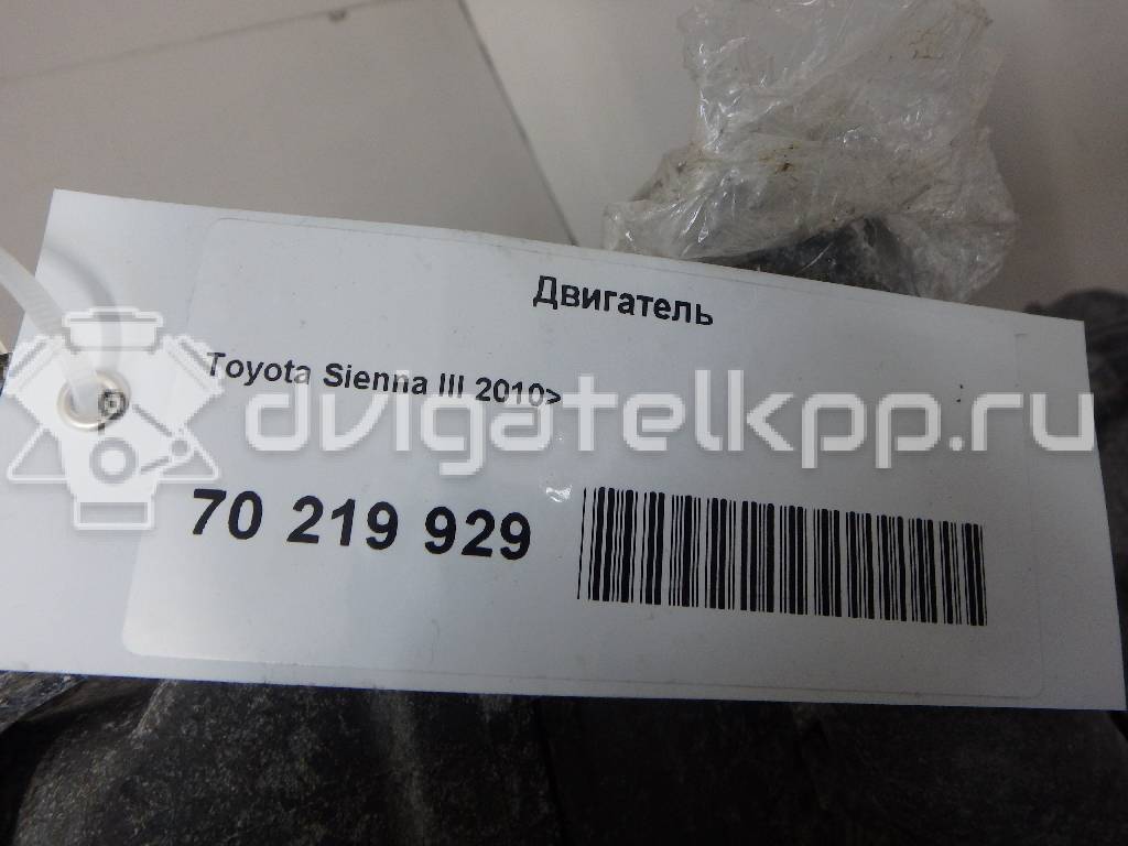 Фото Контрактный (б/у) двигатель 2GR-FE для Lotus / Lexus / Toyota / Toyota (Gac) 249-299 л.с 24V 3.5 л бензин 190000P190 {forloop.counter}}