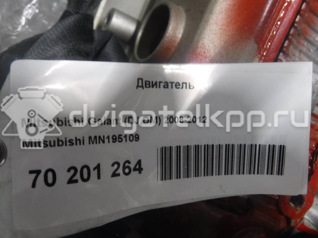 Фото Контрактный (б/у) двигатель 4G64 (16V) для Mitsubishi L / Outlander / Eclipse A 114-159 л.с 16V 2.4 л Бензин / этиловый спирт / природный газ MN195109 {forloop.counter}}