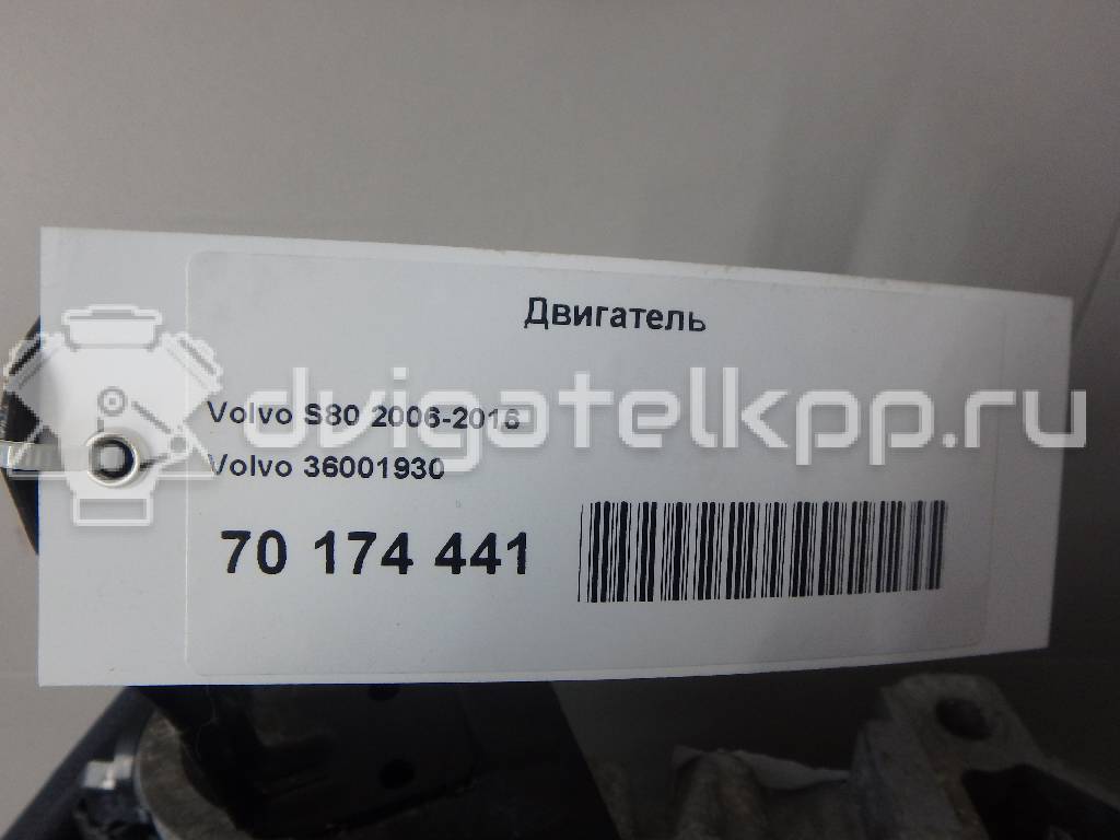 Фото Контрактный (б/у) двигатель B 5254 T6 для Volvo S80 / V70 200 л.с 20V 2.5 л бензин 36001930 {forloop.counter}}