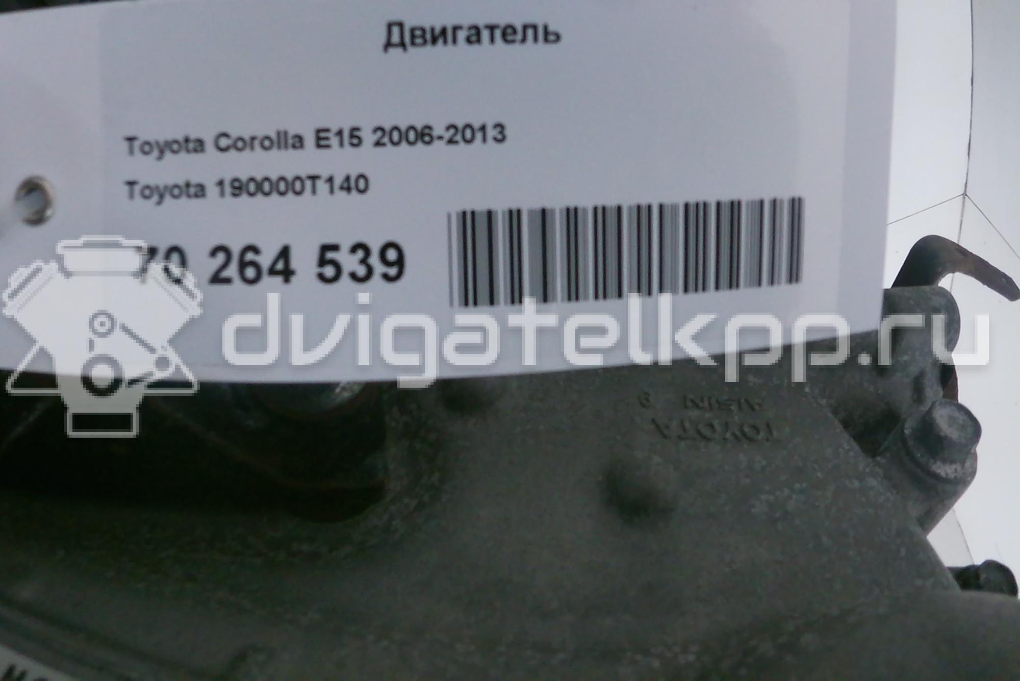 Фото Контрактный (б/у) двигатель 2ZR-FE (SC) для Toyota Yaris 212 л.с 16V 1.8 л бензин {forloop.counter}}