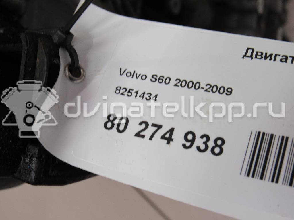 Фото Контрактный (б/у) двигатель B 5244 S для Volvo V40 170 л.с 20V 2.4 л Superplus (98/99) неэтилированный 8251434 {forloop.counter}}