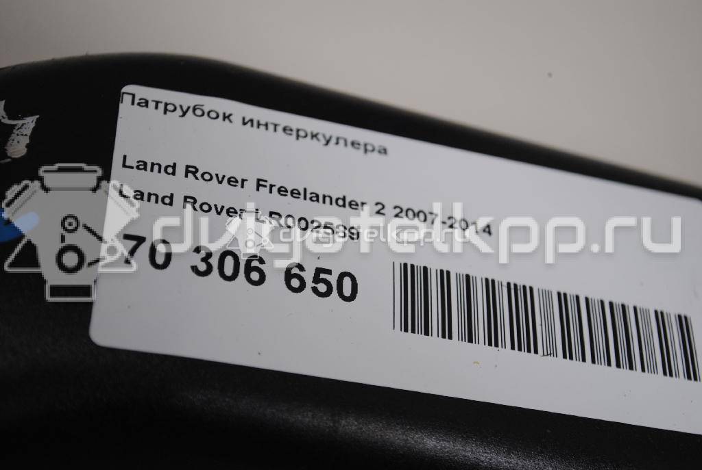 Фото Патрубок интеркулера  LR002589 для Land Rover Freelander {forloop.counter}}