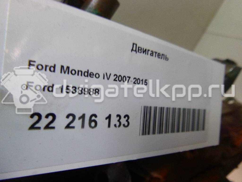 Фото Контрактный (б/у) двигатель AOBC для Ford Mondeo 145 л.с 16V 2.0 л бензин 1538988 {forloop.counter}}