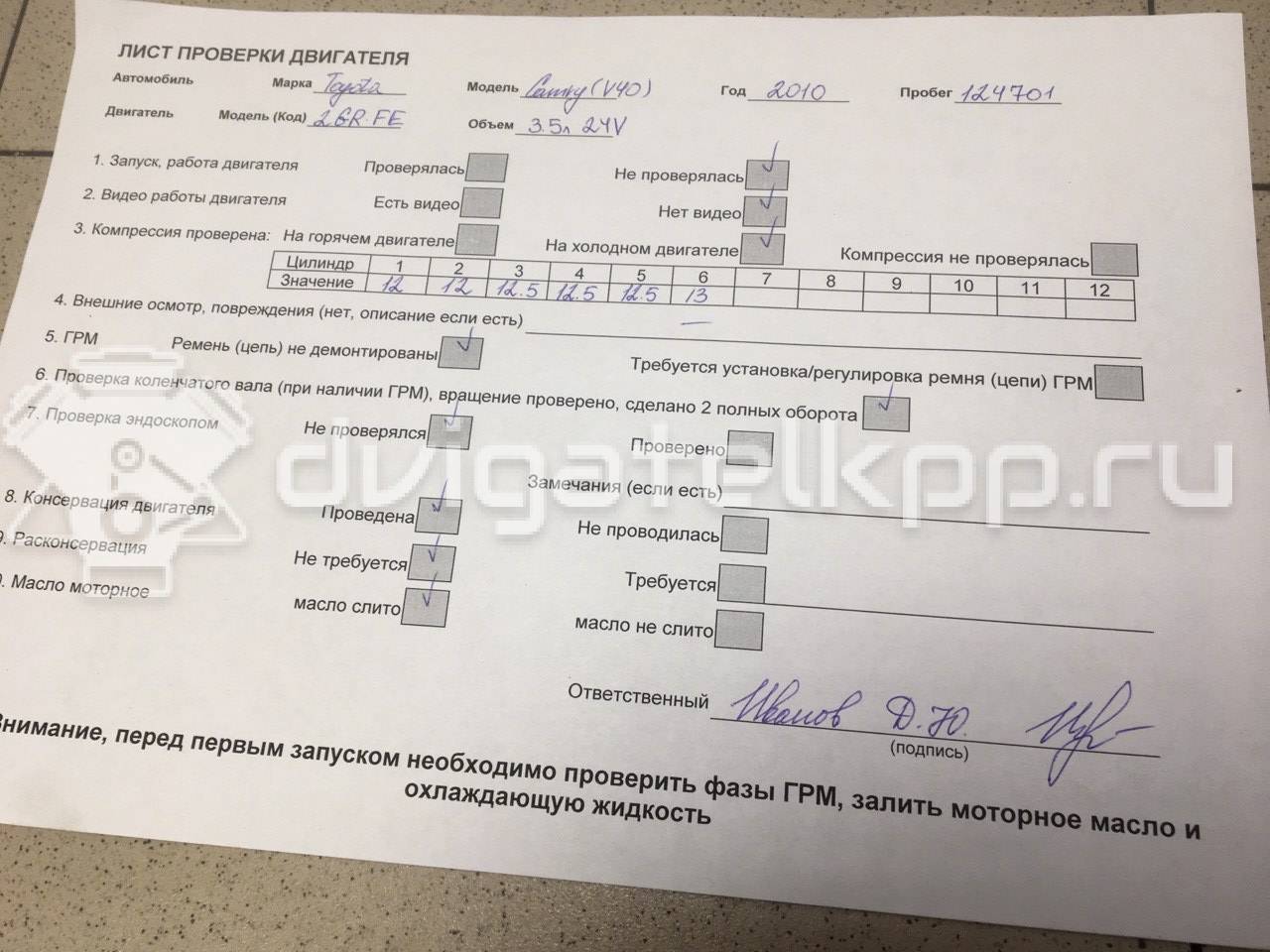 Фото Контрактный (б/у) двигатель 2GR-FE для Lotus / Lexus / Toyota / Toyota (Gac) 204-328 л.с 24V 3.5 л бензин 190000P091 {forloop.counter}}