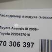 Фото Расходомер воздуха (массметр)  2220437010 для Lexus Rx / Ct Zwa10 / Lfa Lfa10 / Nx Z1 / Rc C1 {forloop.counter}}