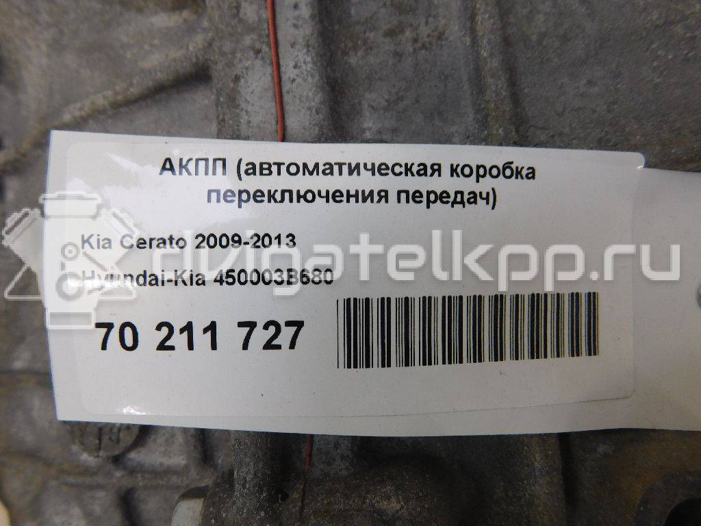 Фото Контрактная (б/у) АКПП для Hyundai (Beijing) / Hyundai / Kia 163-165 л.с 16V 2.0 л G4KD бензин 450003b680 {forloop.counter}}