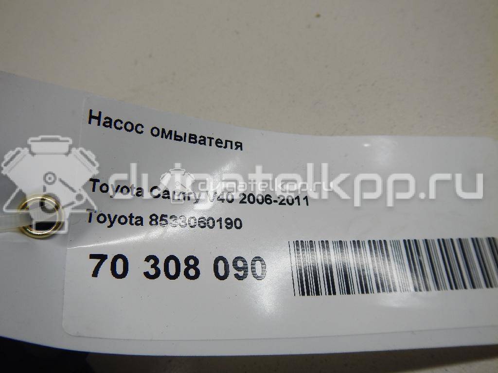 Фото Насос омывателя  8533060190 для mazda Mazda 6 (GG) {forloop.counter}}