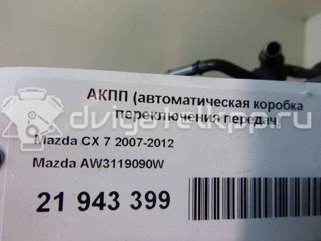 Фото Контрактная (б/у) АКПП для Mazda 626 140-148 л.с 16V 2.0 л FE (16V) Супер-бензин (95) неэтилированный AW3119090W {forloop.counter}}