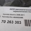 Фото Контрактная (б/у) АКПП для Hyundai Lantra / Tiburon / Coupe 128-138 л.с 16V 1.8 л G4GM Супер-бензин (95) неэтилированный 4500023365 {forloop.counter}}