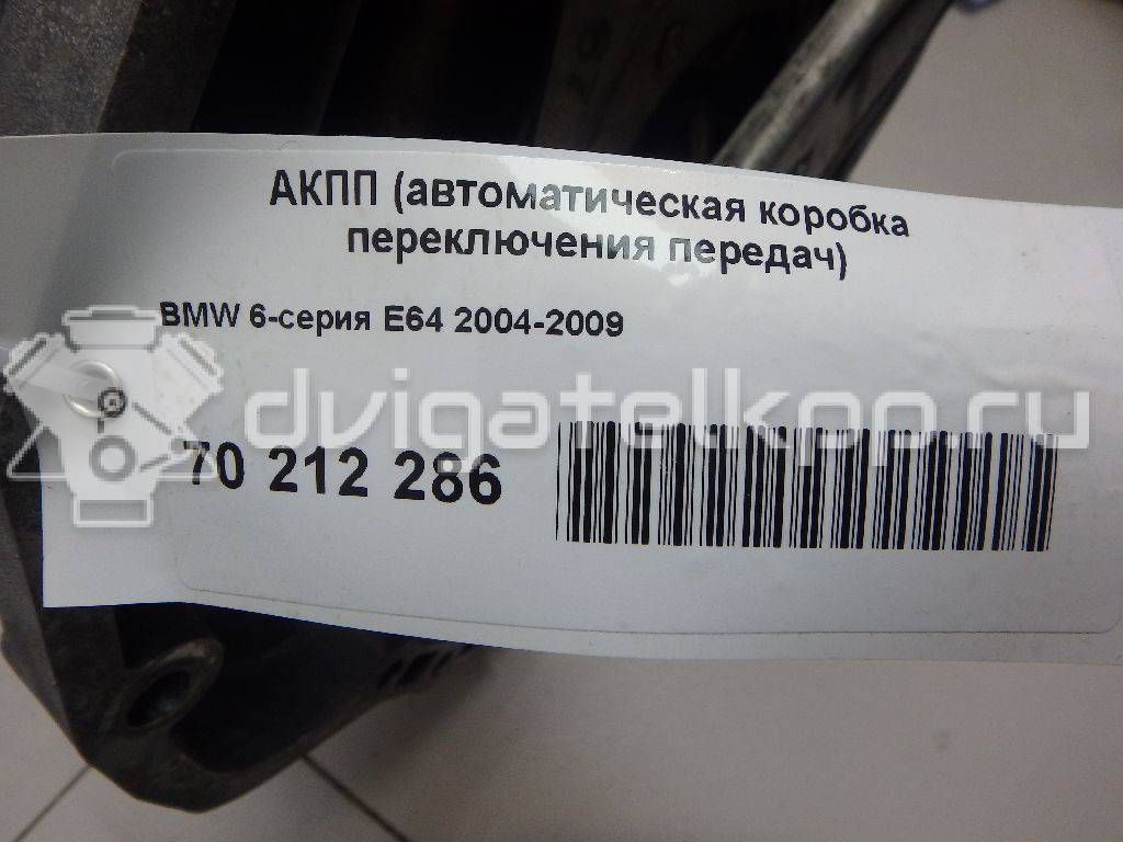 Фото Контрактная (б/у) АКПП для Bmw 5 / 6 / 7 / X5 320-333 л.с 32V 4.4 л N62 B44 A бензин 24007544617 {forloop.counter}}