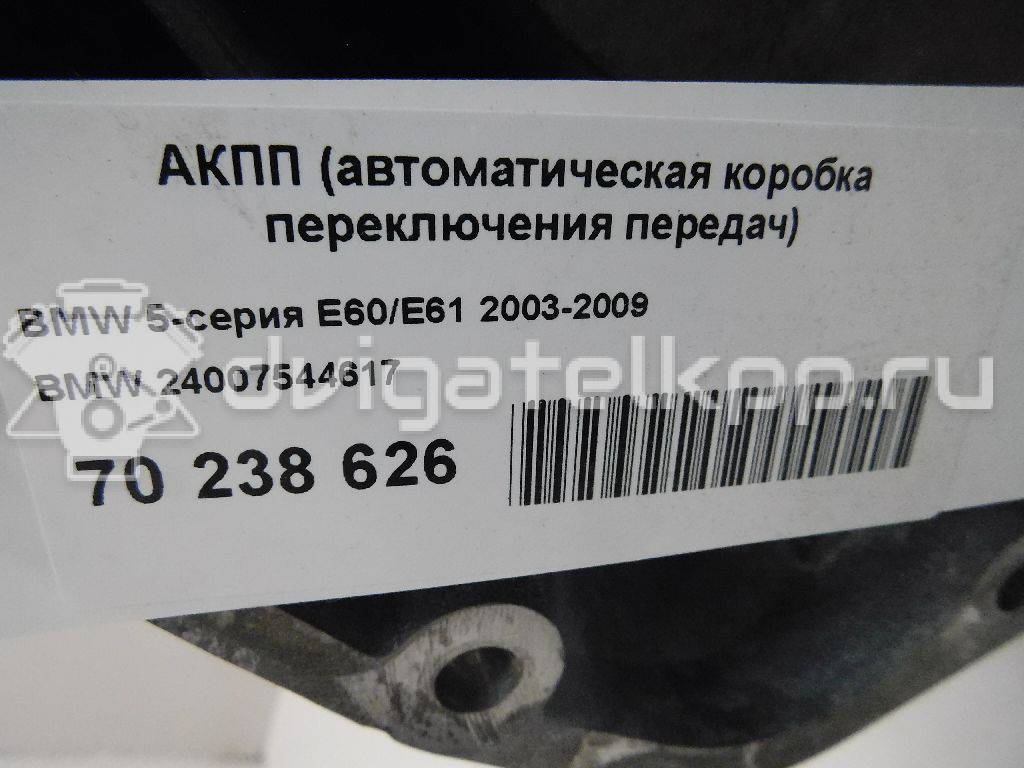 Фото Контрактная (б/у) АКПП для Bmw 5 / 6 / 7 / X5 320-333 л.с 32V 4.4 л N62 B44 A бензин 24007544617 {forloop.counter}}