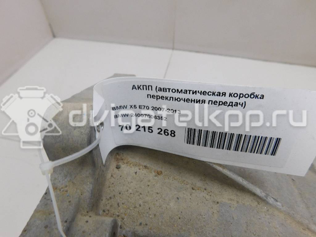 Фото Контрактная (б/у) АКПП для Bmw 3 / 5 / 1 / 7 / X3 211-272 л.с 24V 3.0 л N52 B30 A бензин 24007606352 {forloop.counter}}