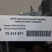 Фото Контрактная (б/у) АКПП для Peugeot 308 125 л.с 16V 1.6 л 5FA (EP6CDT) бензин 2231N3 {forloop.counter}}