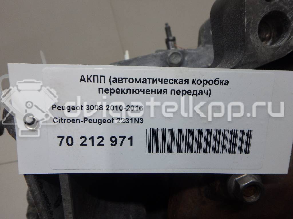 Фото Контрактная (б/у) АКПП для Citroen C4 / C5 / Ds4 / Ds5 / Ds3 156 л.с 16V 1.6 л 5FV (EP6CDT) бензин 2231N3 {forloop.counter}}