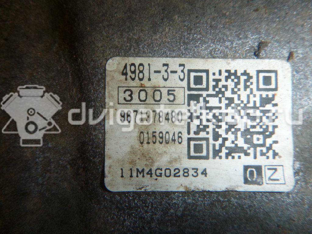 Фото Контрактная (б/у) АКПП для Citroen Ds5 / Ds4 150 л.с 16V 1.6 л 5FE (EP6CDTMD) бензин 2231n3 {forloop.counter}}