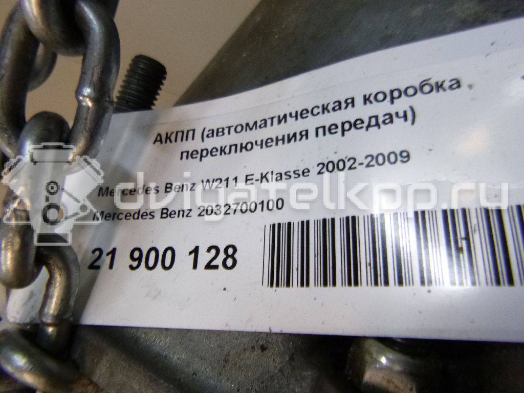 Фото Контрактная (б/у) АКПП для Mercedes-Benz C-Class 102-143 л.с 16V 2.1 л OM 611.962 (OM 611 DE LA) Дизельное топливо 2032700100 {forloop.counter}}