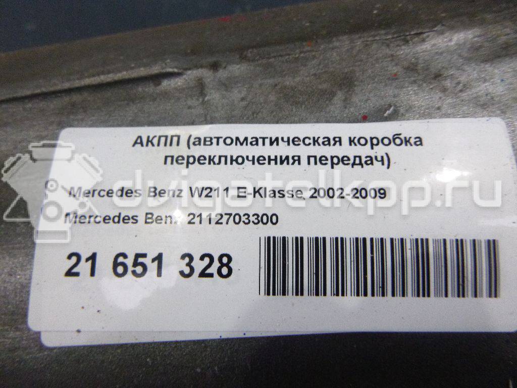 Фото Контрактная (б/у) АКПП для Mercedes-Benz C-Class 156 л.с 16V 1.8 л M 271.952 (M271 KE18 ML) бензин 2112703300 {forloop.counter}}