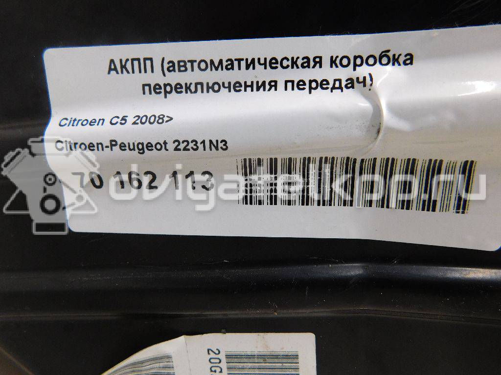 Фото Контрактная (б/у) АКПП для Citroen / Peugeot 150 л.с 16V 1.6 л 5FN (EP6CDT) бензин 2231n3 {forloop.counter}}