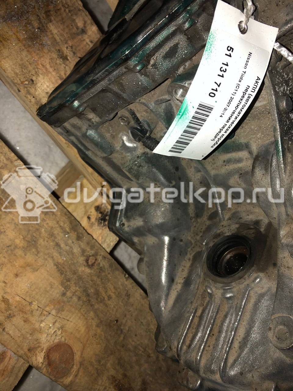 Фото Контрактная (б/у) АКПП для Dongfeng (Dfac) / Nissan (Zhengzhou) / Samsung / Mazda / Nissan / Mitsubishi / Nissan (Dongfeng) 117 л.с 16V 1.6 л HR16DE бензин 310203CX3C {forloop.counter}}