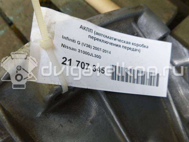 Фото Контрактная (б/у) АКПП для Infiniti / Mitsuoka / Mitsubishi / Nissan 306 л.с 24V 3.5 л VQ35HR бензин 31000JL30D {forloop.counter}}