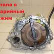 Фото Контрактная (б/у) АКПП для Opel Astra / Vectra / Signum 140 л.с 16V 1.8 л Z 18 XER бензин 55353941 {forloop.counter}}