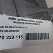 Фото Контрактная (б/у) АКПП для Audi (Faw) A6L 256 л.с 24V 3.1 л AUK бензин 09l300039ax {forloop.counter}}