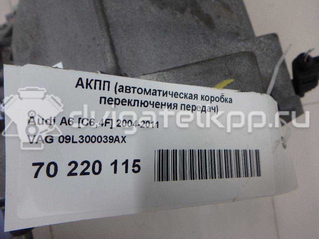 Фото Контрактная (б/у) АКПП для Audi (Faw) A6L 256 л.с 24V 3.1 л AUK бензин 09l300039ax {forloop.counter}}